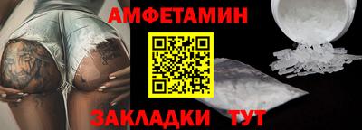 мефедрон VHQ Гатчина