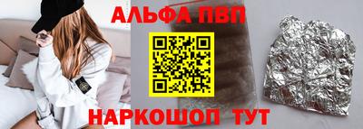 шишки Беслан