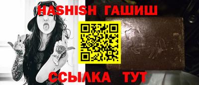 мефедрон VHQ Гатчина