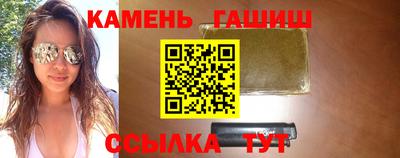 героин Бийск