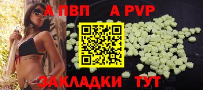 мефедрон VHQ Гатчина