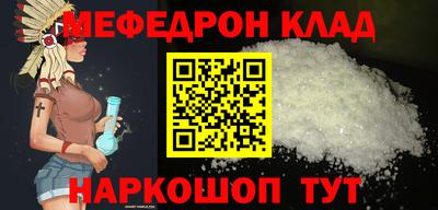 кокаин Гагарин