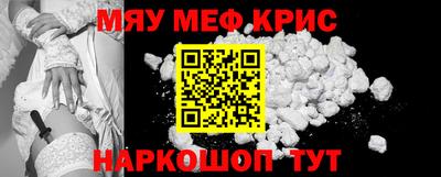 круглые Гай