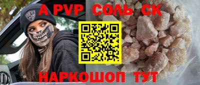 mdpv Берёзовский