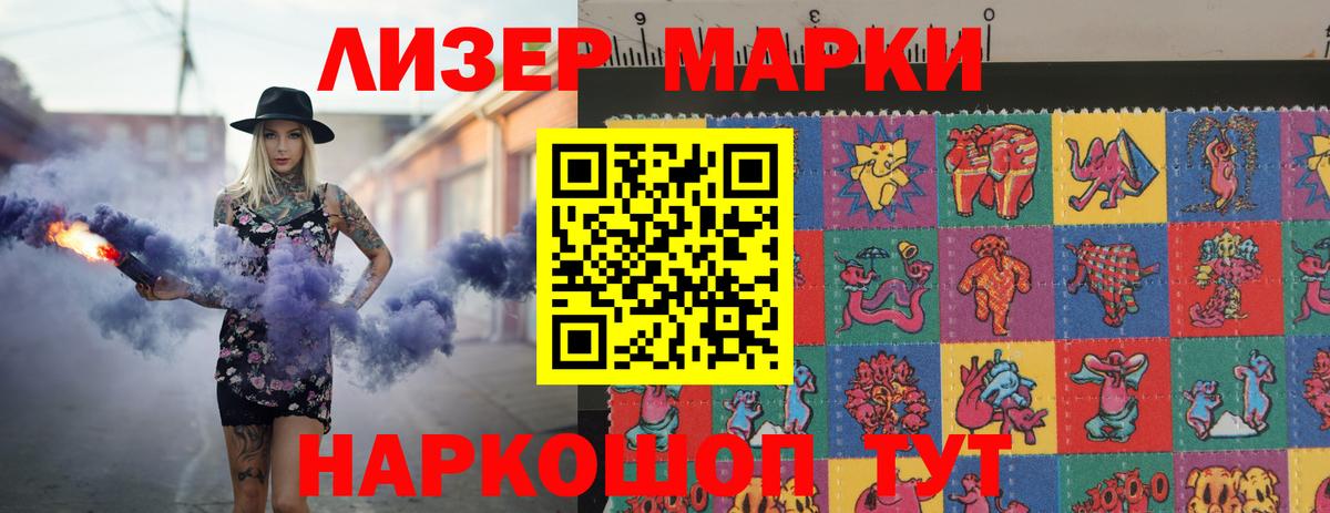 ЛСД экстази ecstasy  Вход с VPN  LSD-25 экстази  Фрязино 