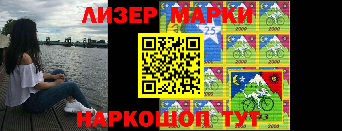 ЛСД экстази ecstasy Фрязино