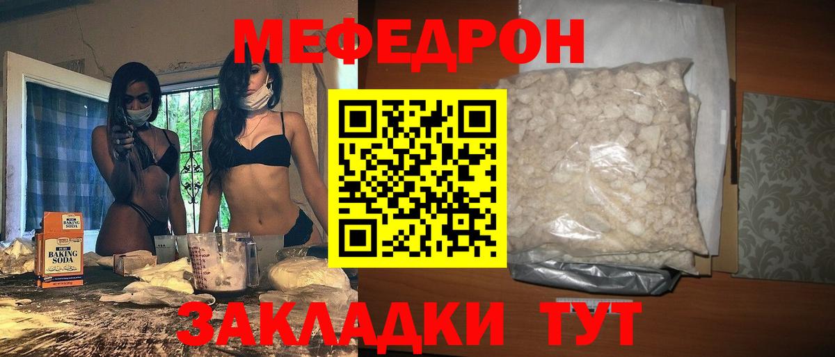 Мефедрон  Меф 4 MMC  Вход с VPN  МЕФ 4 MMC  Фрязино 