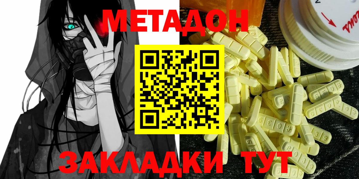 ГАШИШ  A-PVP СОЛЬ кристаллы  Где продают наркотики?  МЕФ кристаллы  Экстази  Вход с VPN  Фрязино  Меф  МАРИХУАНА 
