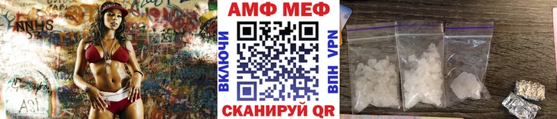 Первитин пудра купить закладку Фрязино