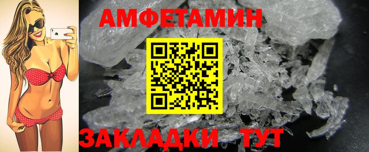 Метамфетамин винт  Метамфетамин винт  Фрязино 