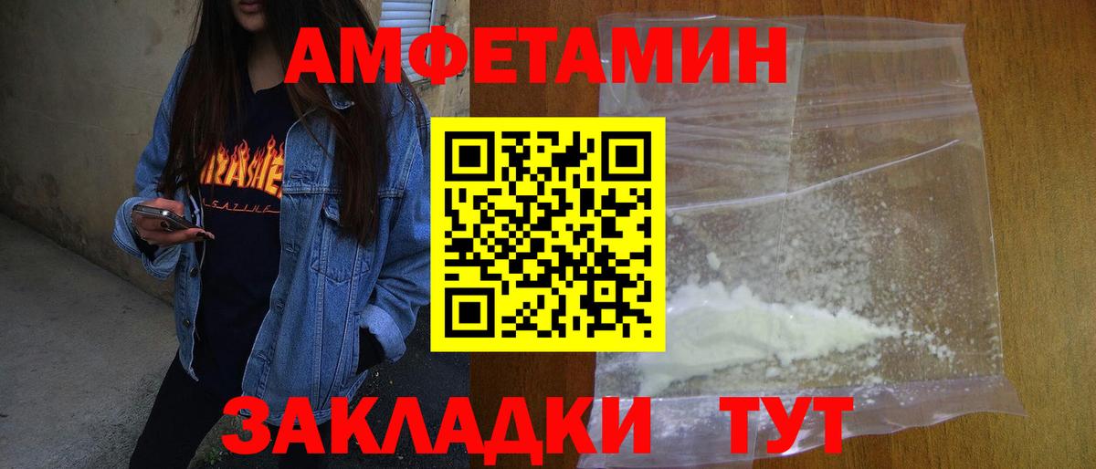 МЕТАМФЕТАМИН  Первитин мет  Вход с VPN  Фрязино  Первитин мет 