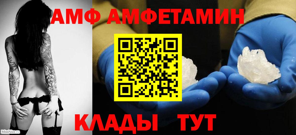 Метамфетамин пудра Фрязино