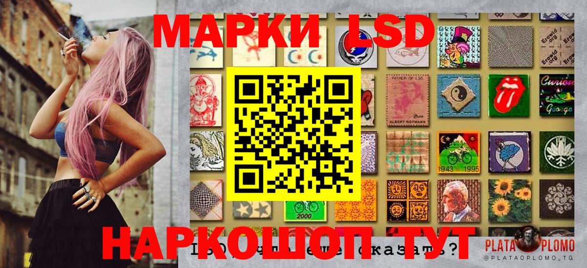 Марки N-bome 1500мкг  Марки N-bome 1500мкг  Марки 25I-NBOMe  Фрязино 