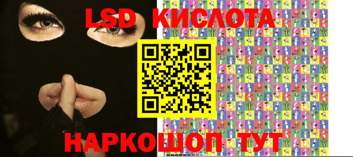 Марки N-bome 1500мкг Фрязино