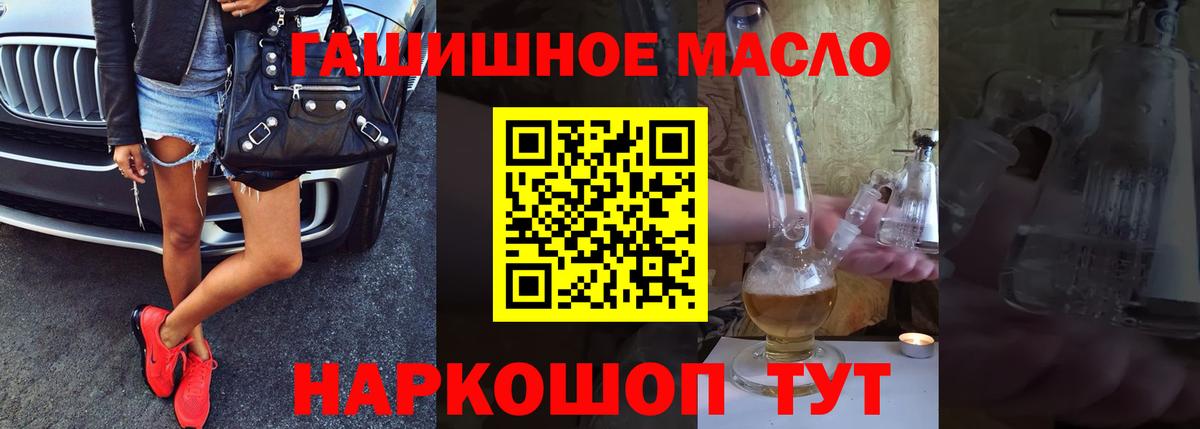 Гашиш Фрязино