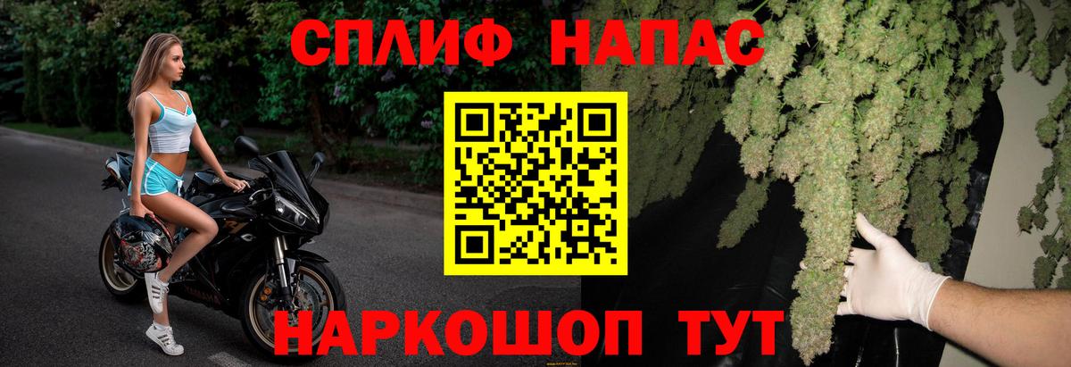 Шишки марихуана сатива  Канабис White Widow  Конопля White Widow  Конопля ГИДРОПОН  Фрязино  Вход с VPN 