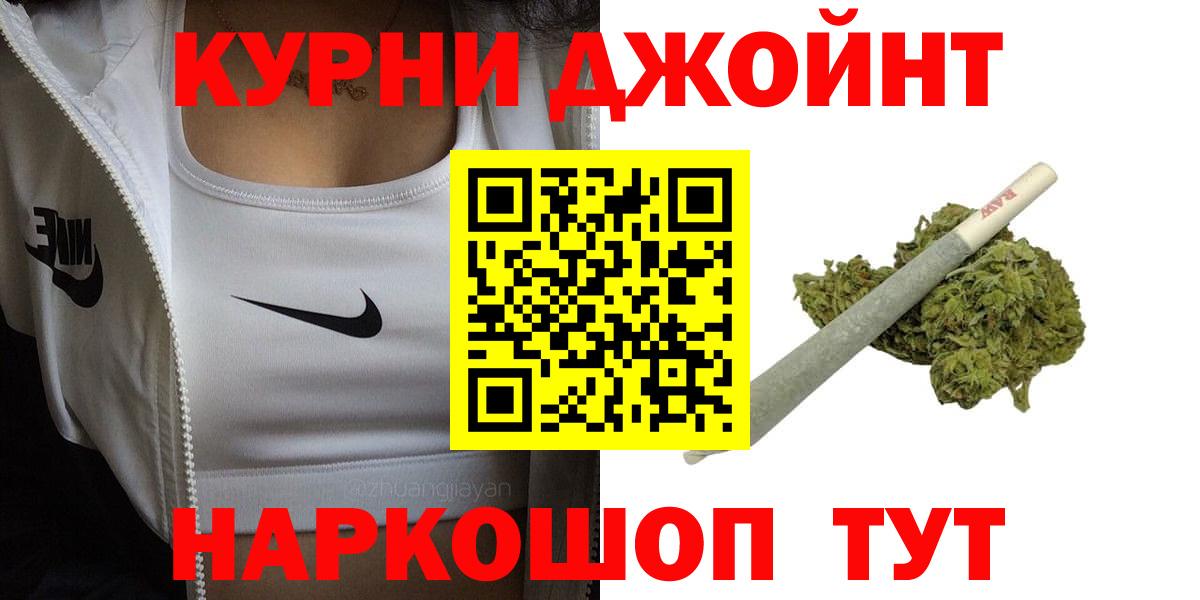 Бошки Шишки марихуана Фрязино
